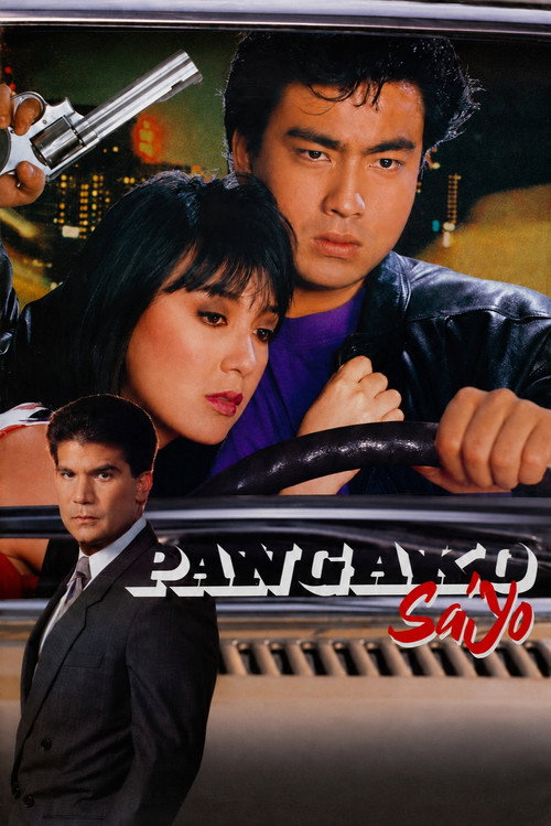 Pangako Sa'yo电影海报