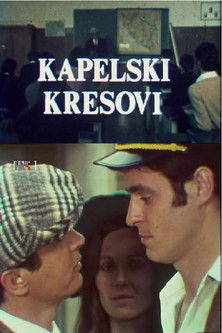 The Bonfires of Kapela 1974