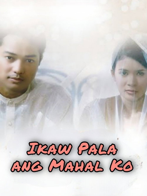 Ikaw Pala Ang Mahal Ko poster 2