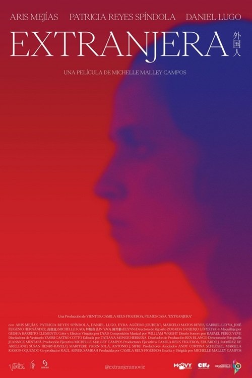 Extranjera Poster