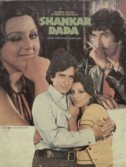 Shankar+Dada
