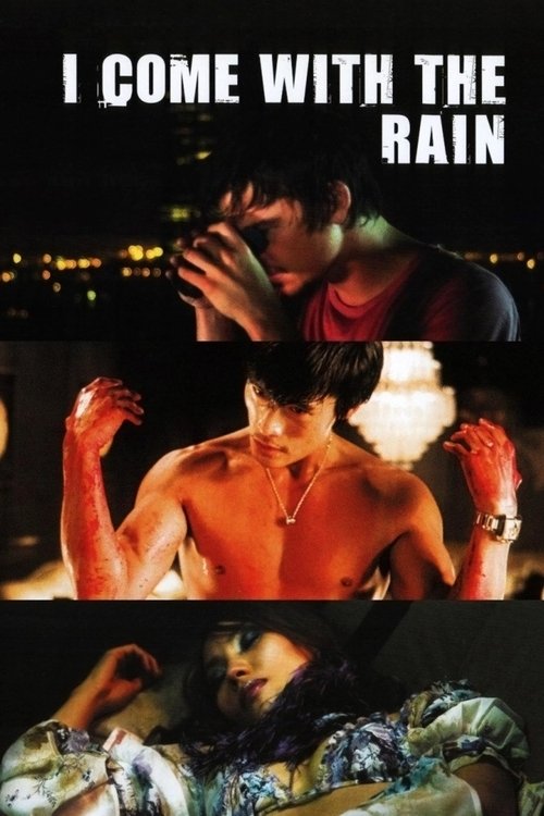 I Come with the Rain 2009