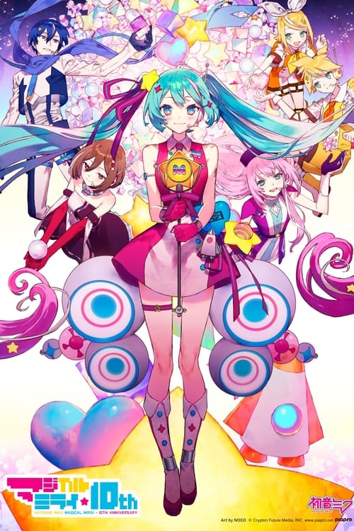 Hatsune+Miku%3A+Magical+Mirai+10th+Anniversary