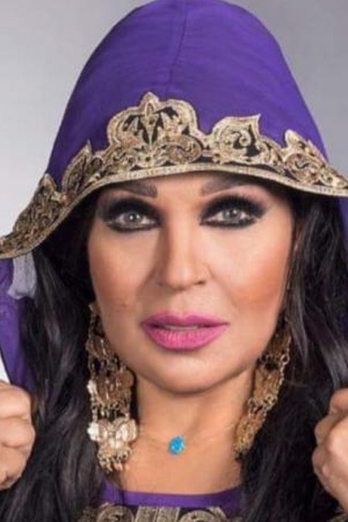 Poster of Fifi Abdou