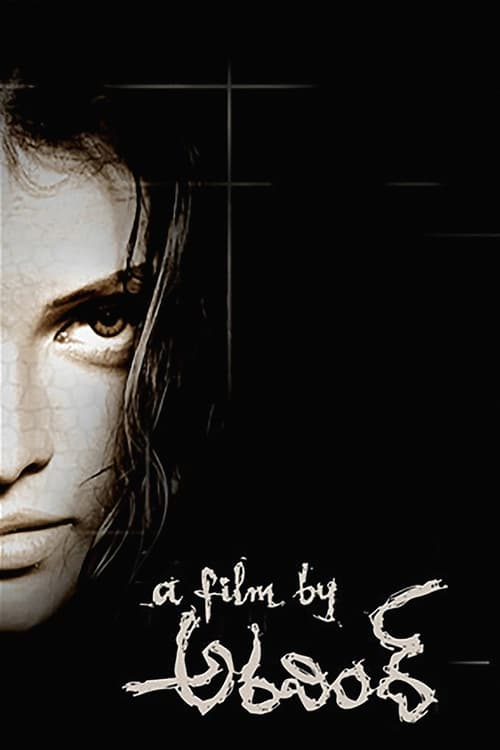 A+Film+by+Aravind