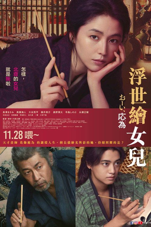 喂，应为电影海报