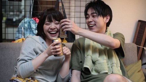 愛がなんだ (2020) Voller Film-Stream online anschauen