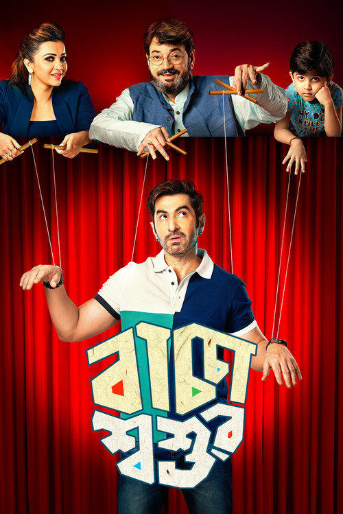 Baccha Shoshur Poster