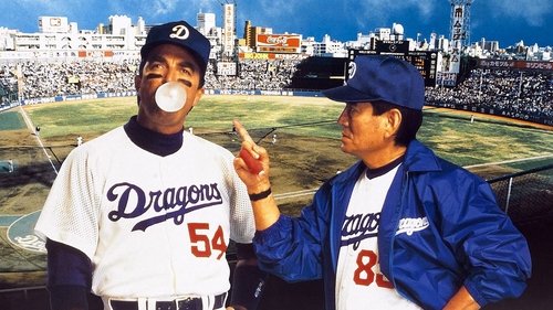 Mr. Baseball (1992) Streaming Vf en Francais