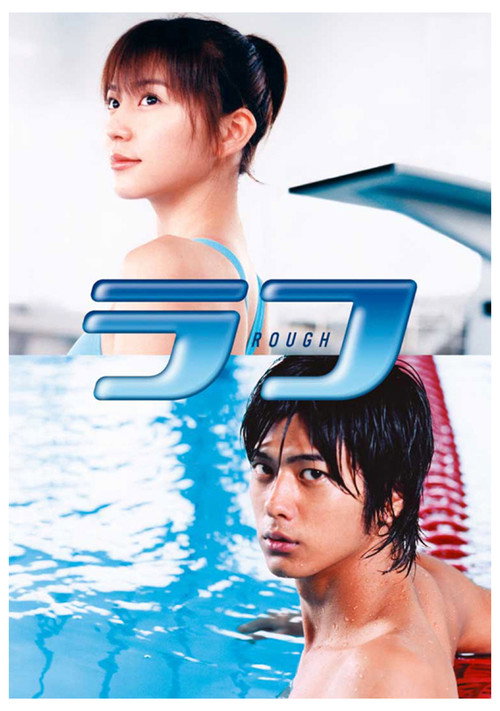Rough poster 2