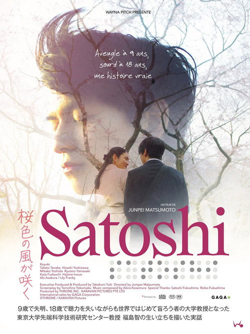 A Mother's Touch poster 3