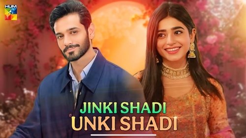 Jinn Ki Shadi Unki Shadi