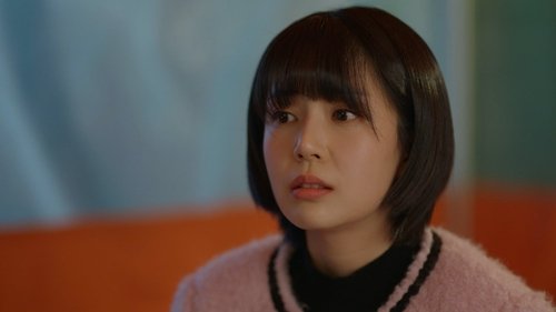 The Real Has Come! - 3. Bölüm