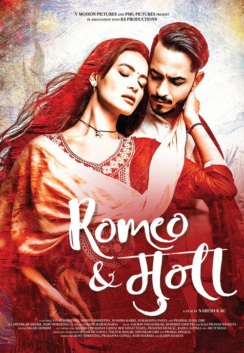 Romeo & Muna 2018 Romeo & Muna 2018