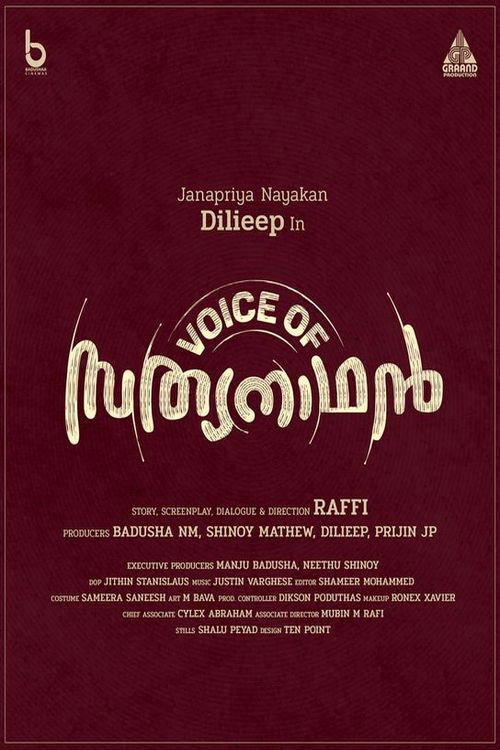 Poster