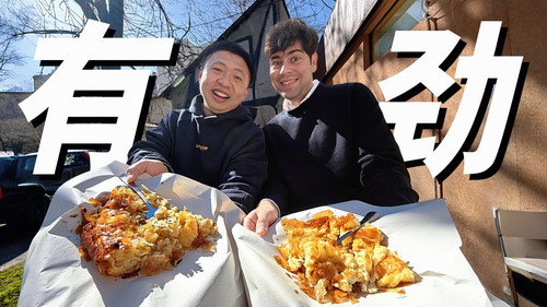 Episode 2
