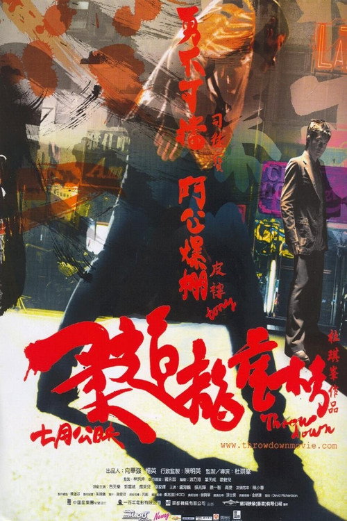 Assistir ! 柔道龍虎榜 2004 Filme Completo Dublado Online Gratis