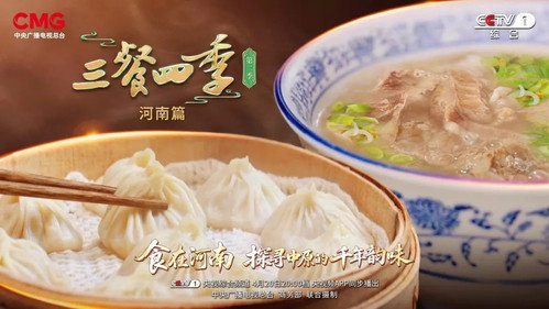 Henan