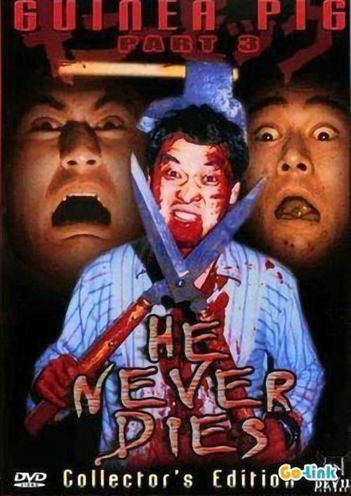 Movie Movie