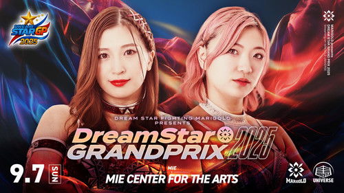 Marigold DREAM✴︎STAR Grand Prix 2025 ~ Day 11