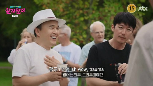Episode 1