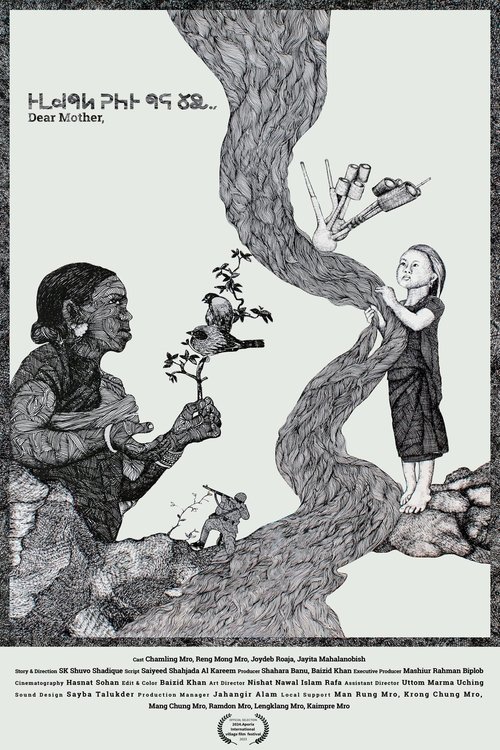 Dear Mother, Poster