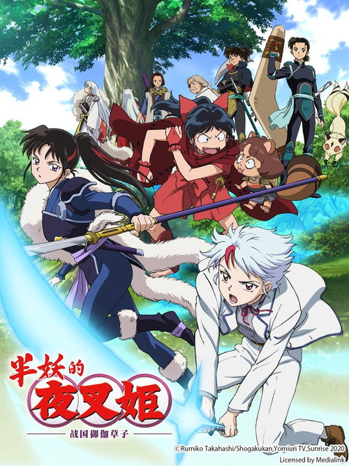 第 1 季