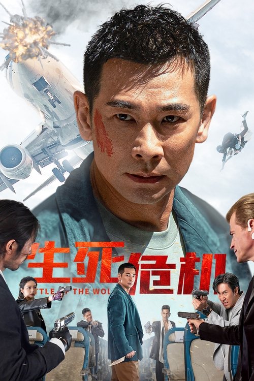 Battle of the Wolf Poster