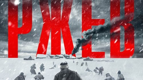 Ржев (2019) Voller Film-Stream online anschauen