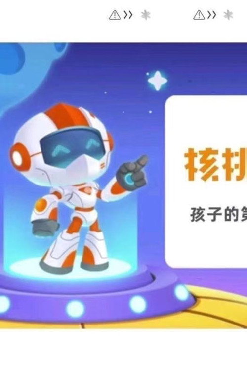 HT编程电影海报