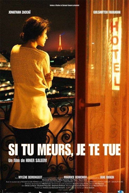 Si tu meurs, je te tue 2011