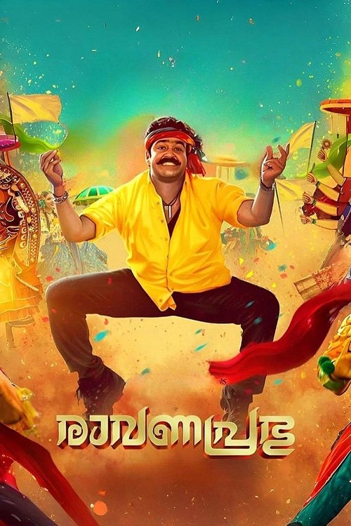 Poster for Ravanaprabhu