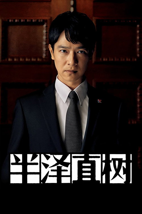 第 2 季