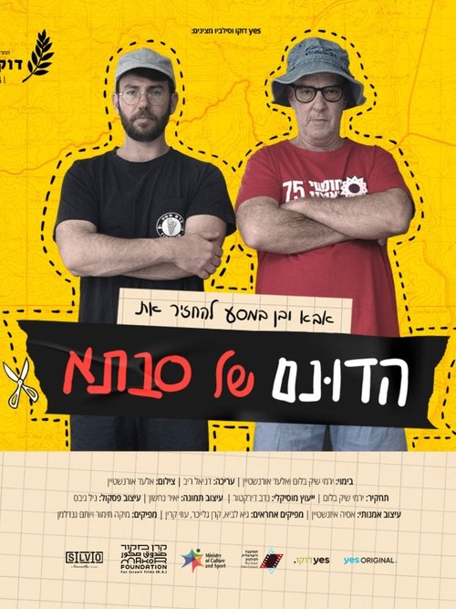 Get the Land Back Poster