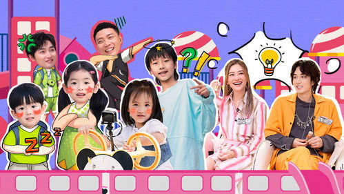爸爸当家第二季第17集