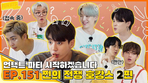 War of Money Staycation, Part 2