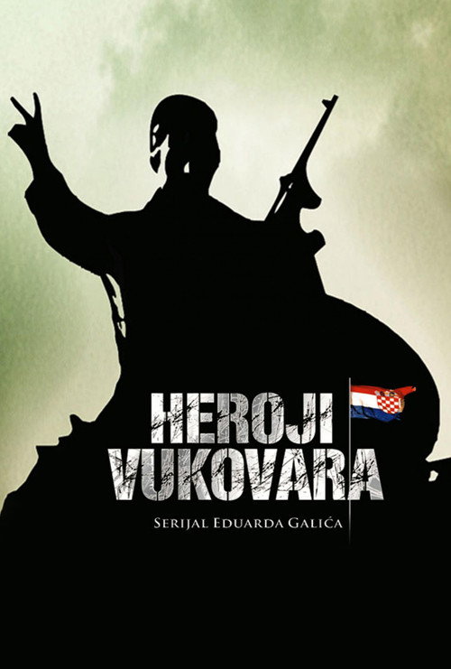 Heroji Vukovara电影海报