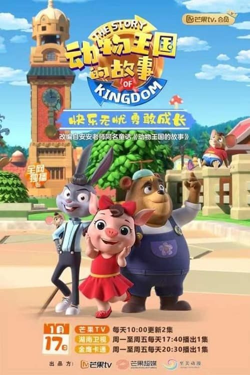 Season 1