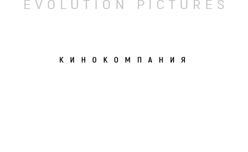 Production Company Logo