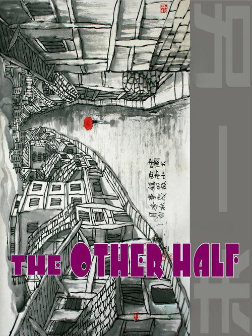 The Other Half poster 2