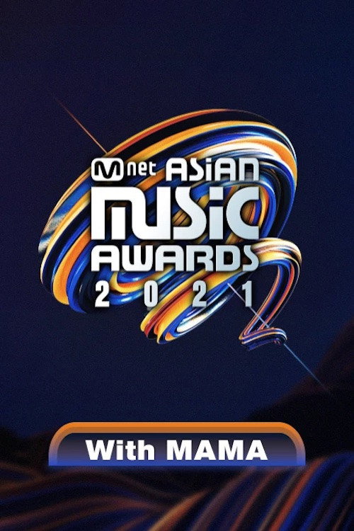 2021 MAMA 노미네이션 poster 3