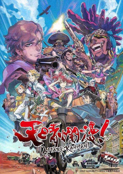Temporada 1