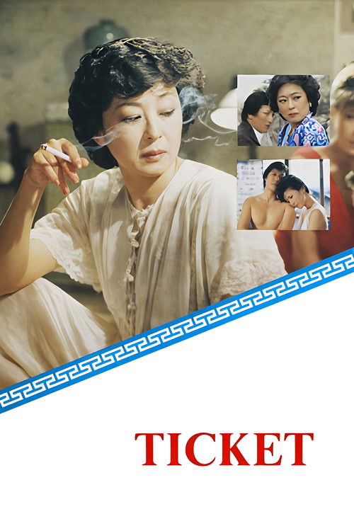 Ticket Poster