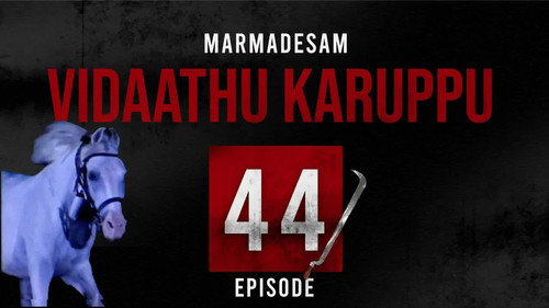 Episode 44