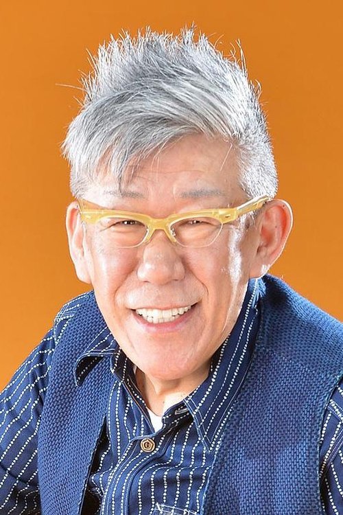 Poster of Shohei Shofukutei