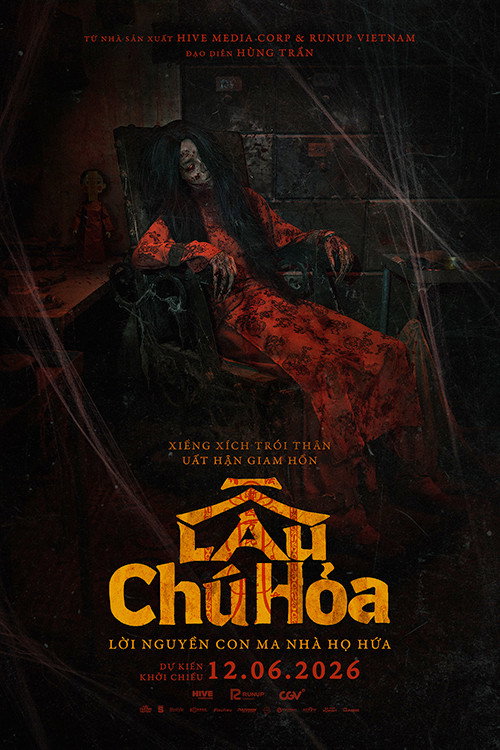 L&acirc;̀u Chú Hỏa电影海报