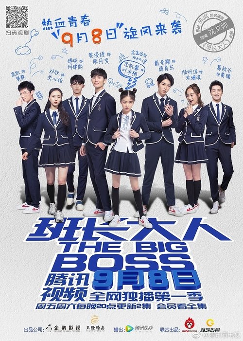 The Big BossSeason 2 Episode 18 2017