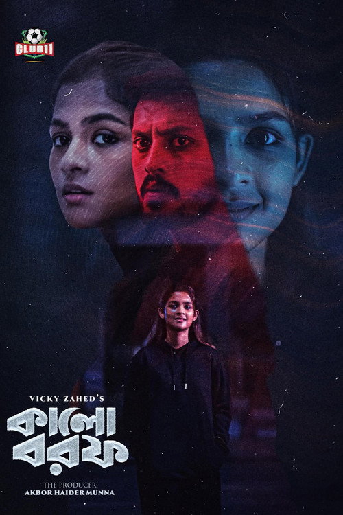 Kalo Borof poster 3