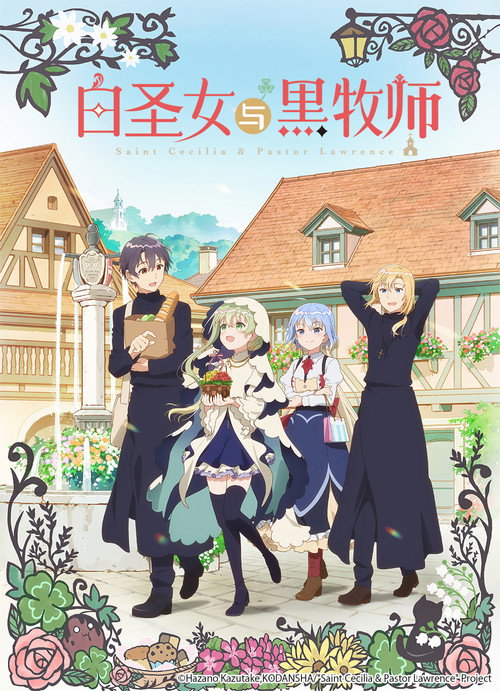 白圣女与黑牧师电影海报