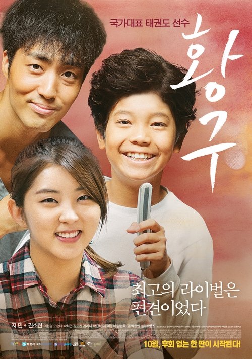 Yellow Dog Poster